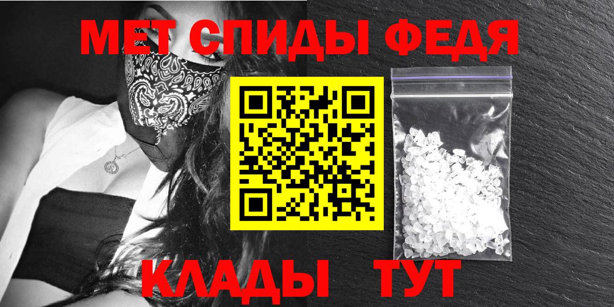 Можга  Амфетамин 98%  Амфетамин  Вход с VPN 