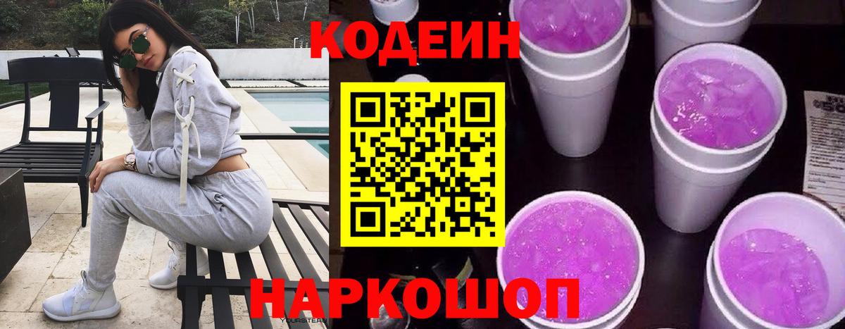 МЕТ  ГАШ  МДМА  Можга  Вход с VPN  COCAIN  Мефедрон кристаллы 