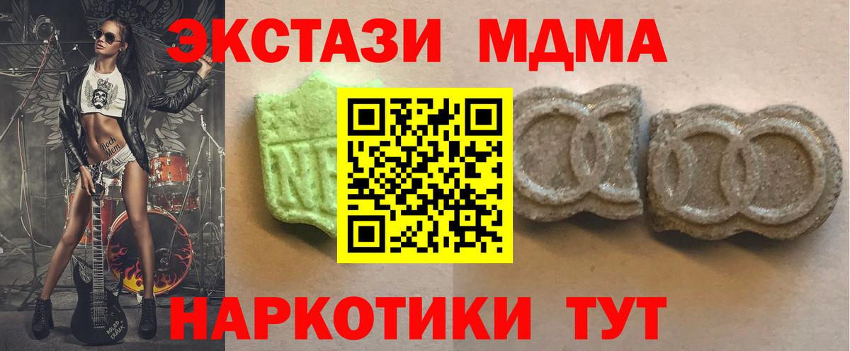 сколько стоит  Вход с VPN  Можга  Ecstasy VHQ 