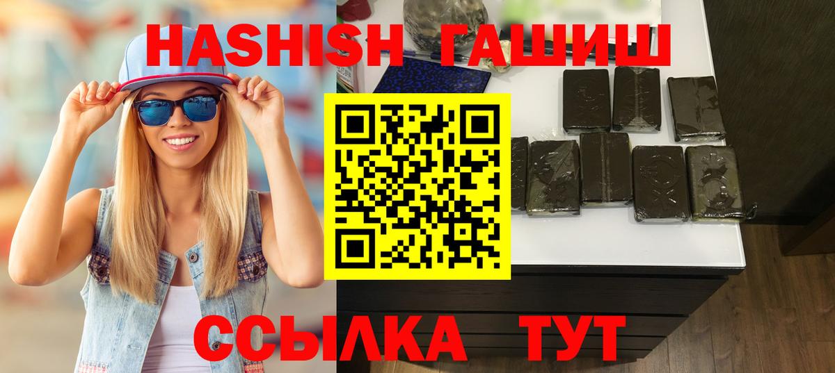 ГАШ VHQ Можга