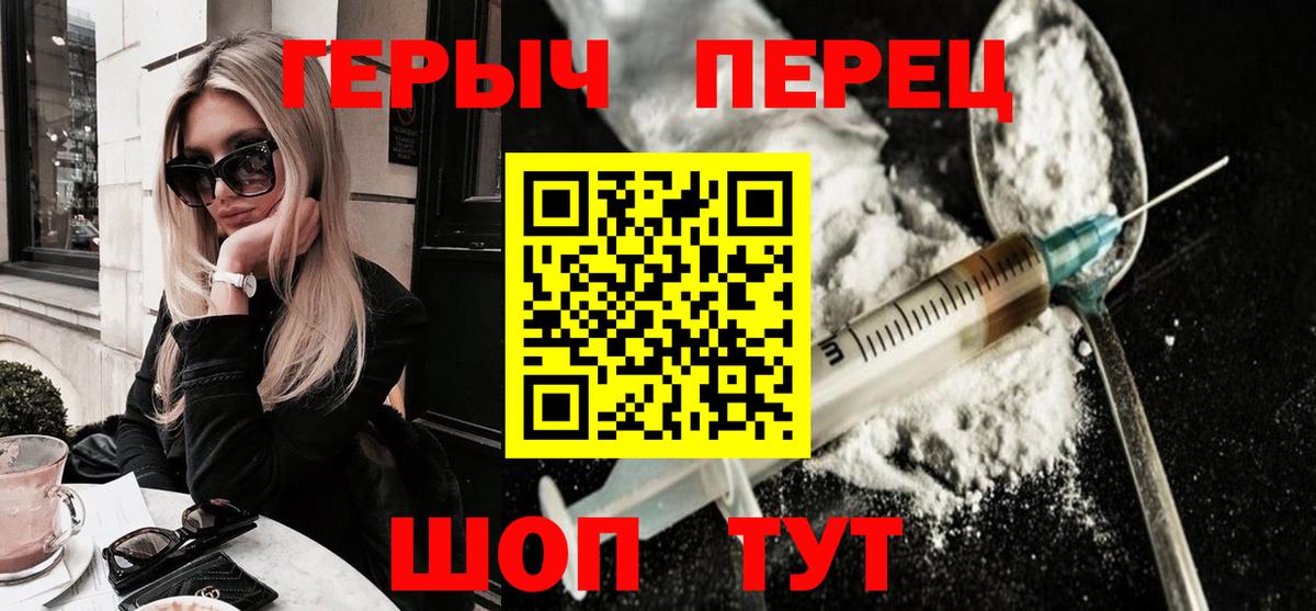 Героин гречка  Вход с VPN  ГЕРОИН  Можга 