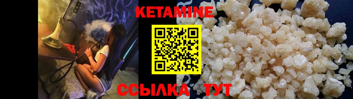 Можга  КЕТАМИН ketamine  Вход с VPN 