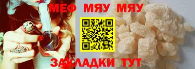 мефедрон мука Будённовск