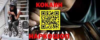мефедрон мука Будённовск