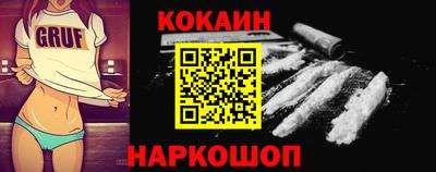 молекула духа Гусиноозёрск