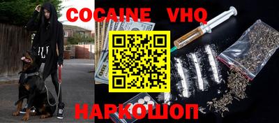 мефедрон мука Будённовск