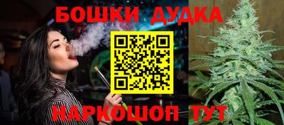мефедрон мука Будённовск
