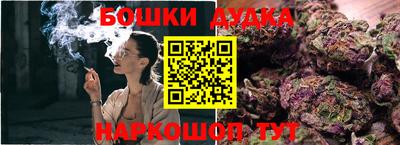 бошки Бугуруслан
