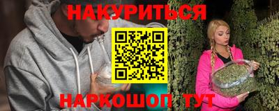 бошки Бугуруслан