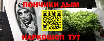 гидра Гусев