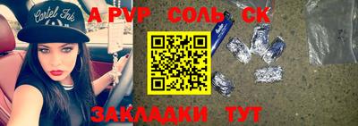 бошки Бугуруслан