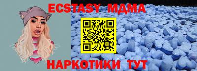 мефедрон мука Будённовск
