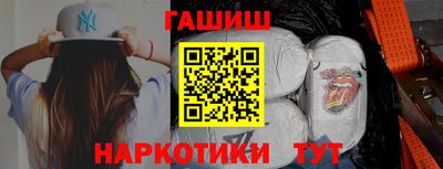 бошки Бугуруслан