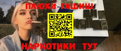мефедрон мука Будённовск