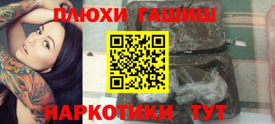 бошки Бугуруслан