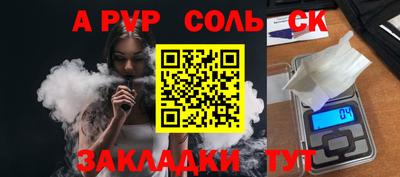 твердый Бузулук