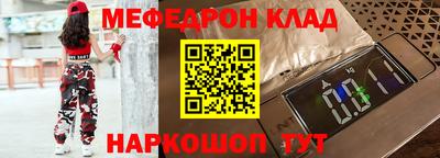 мефедрон мука Будённовск