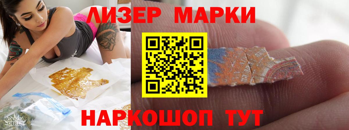blacksprut сайт  Вход с VPN  Можга  LSD-25 экстази кислота  LSD-25 экстази кислота 