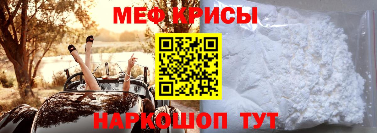 Мефедрон  Можга