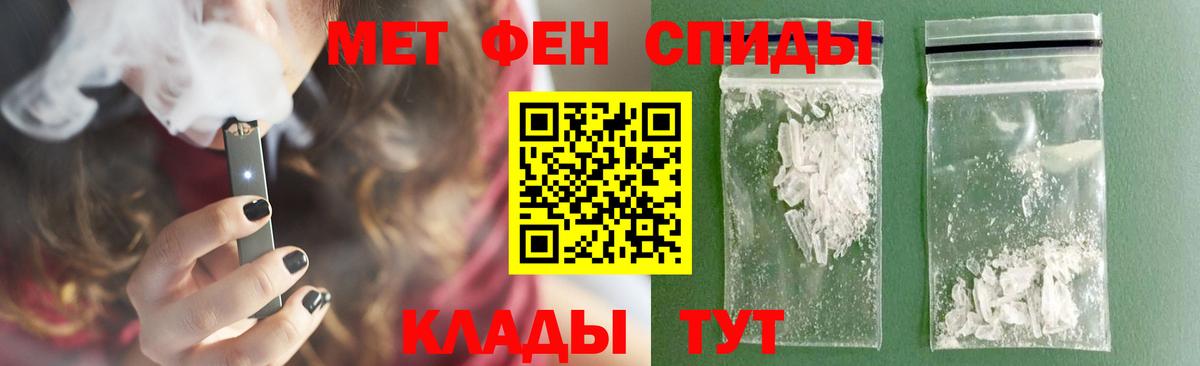Метамфетамин Декстрометамфетамин 99.9% Можга