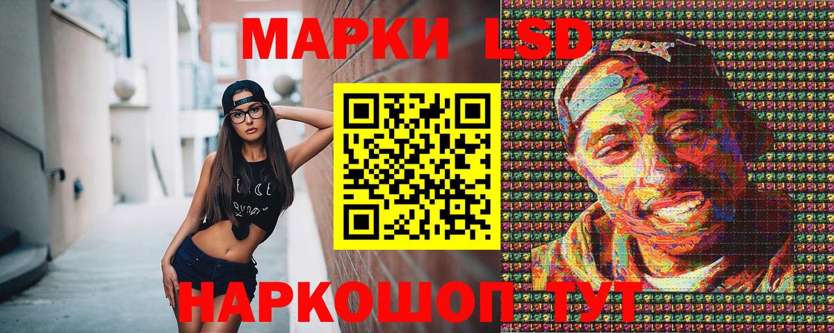 Наркотические марки 1500мкг  Наркотические марки 1500мкг  Можга  Вход с VPN 