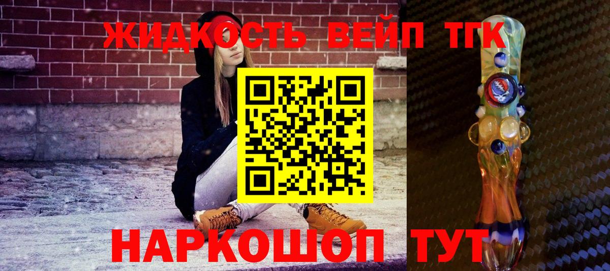 Можга  Дистиллят ТГК THC oil  Вход с VPN 