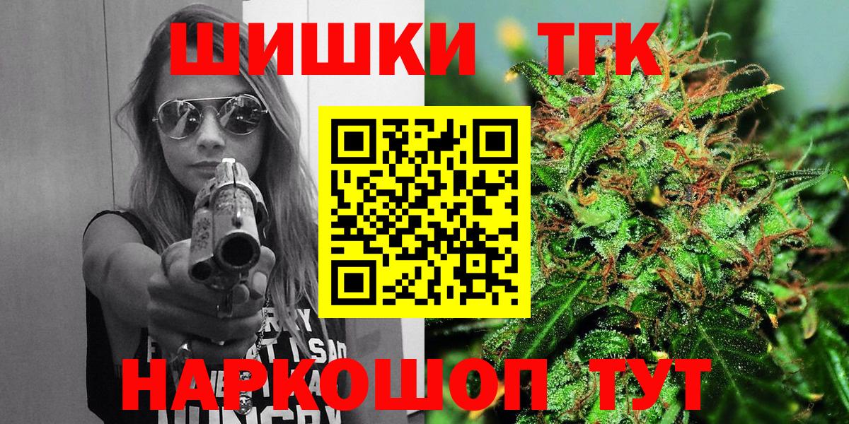 Марихуана White Widow  Конопля конопля  Можга  Вход с VPN  Бошки Шишки сатива 