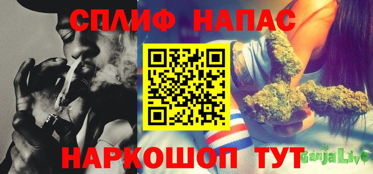 Бошки Шишки индика Можга